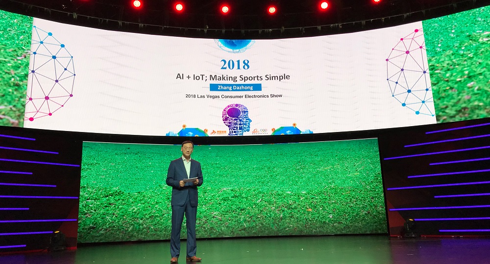 阿里巴巴體育集團首席執行官張大鐘於2018國際消費電子展（CES）上進行主題演講。