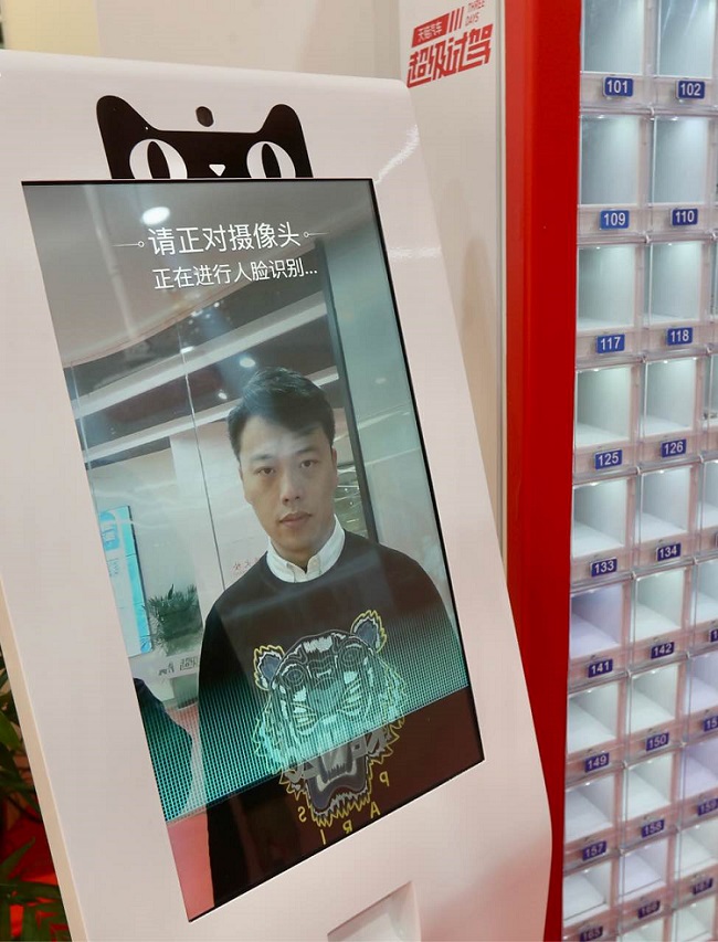 天貓汽車去年於上海推出「汽車自動販賣機」服務，消費者可以在淘寶上搜索「超級試駕」進行預約，到店再以刷臉確認取車，即可開展試駕體驗。