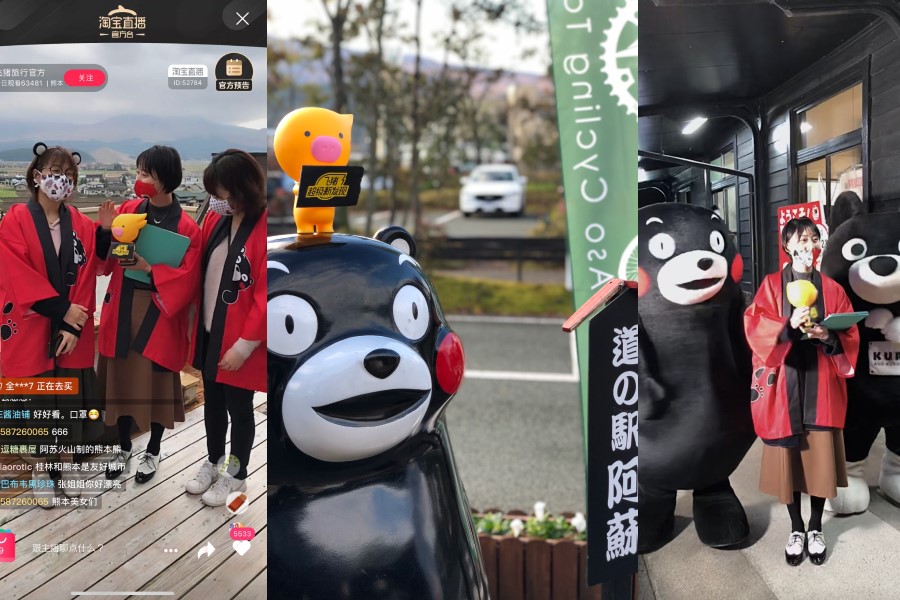 Fliggy hosts a virtual tour of Kumamoto.