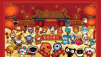 Alibaba Group Launches Chinese New Year Festivities