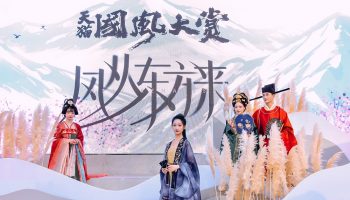 Hanfu Heats Up on Taobao Maker Festival and Tmall