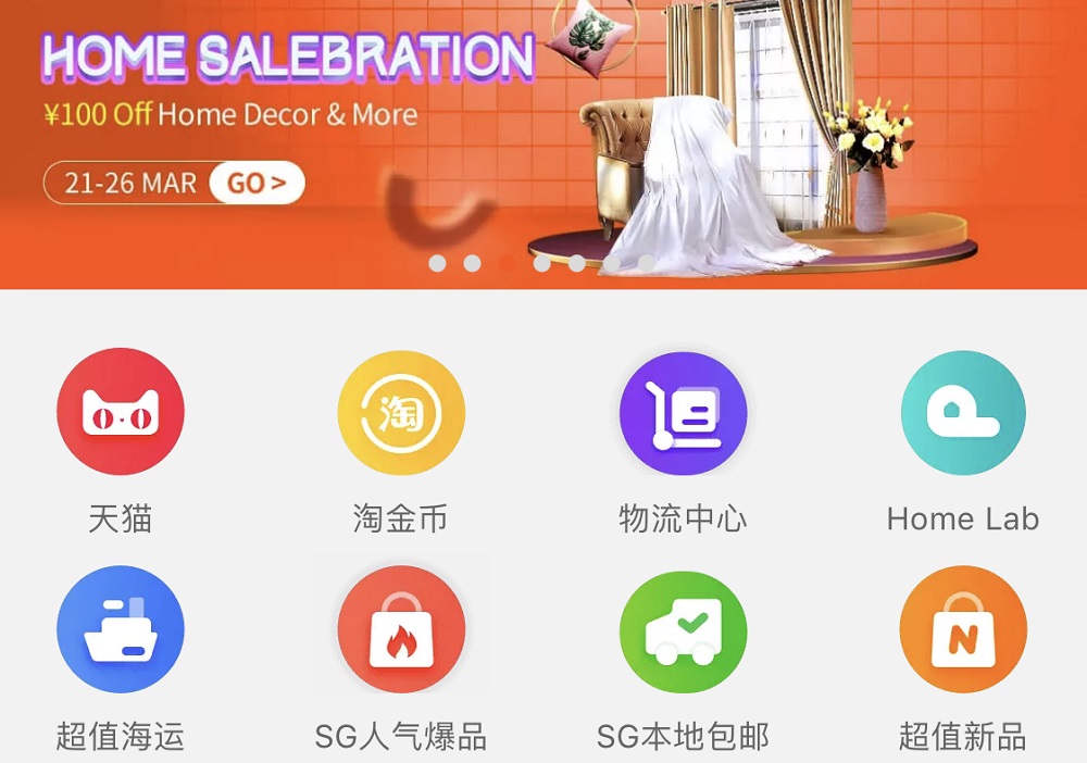 淘寶正式於新加坡推出「極有家」以及創新互動的家具展示功能「Home Lab」，亦在3月22日至26日帶來「Home Salebration」營銷活動。