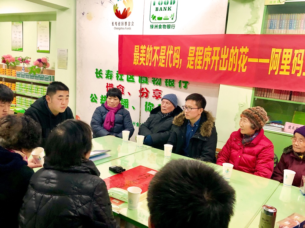 戚俊去年參與了「最美食物包」項目，義工們一同搭建系統，將受惠者及公益機構連接起來，並提供導航，可以安排點對點派送食物予有需要人士。