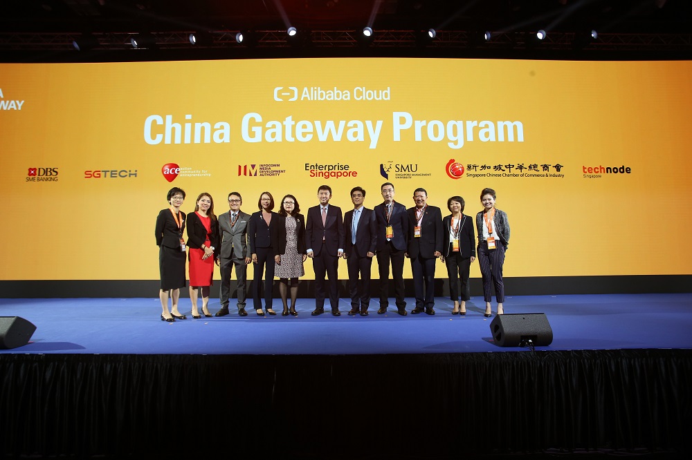 峰會期間，阿里雲和八家新加坡合作夥伴共同推出創新的China Gateway項目。