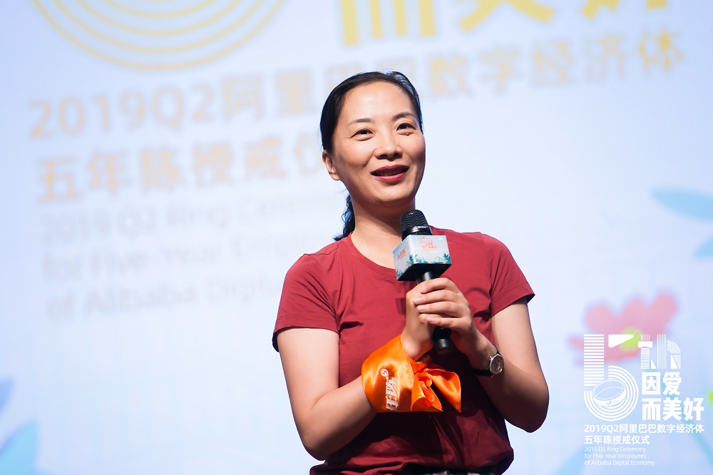阿里巴巴集團首席人力官童文紅勉勵員工，不一定得到高分或晉升才叫進步，而是真正能夠更豁達地看待人生。