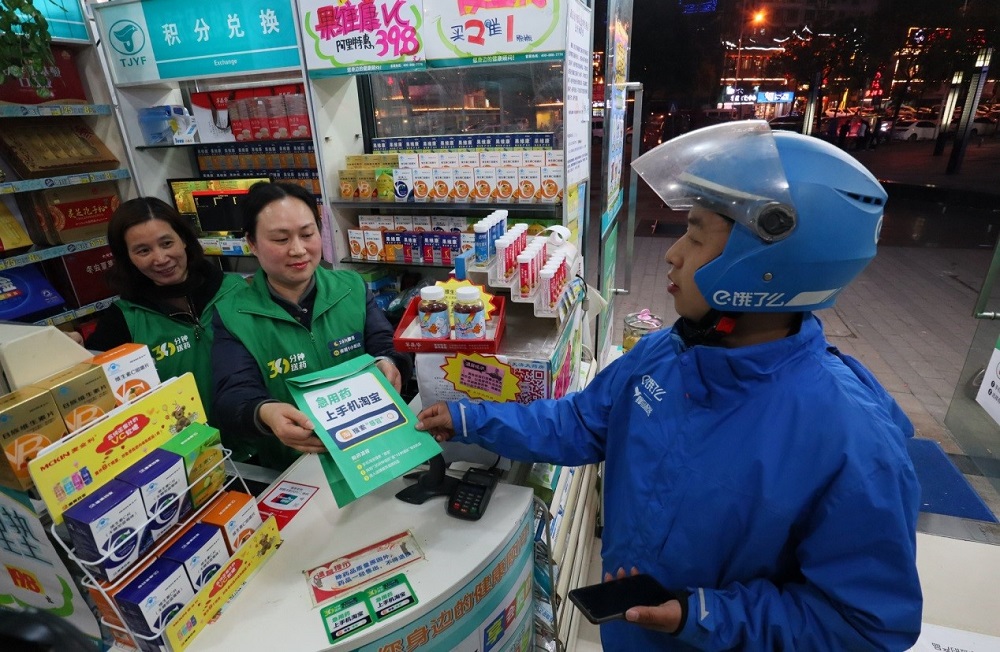 即時物流平台「蜂鳥即配」的騎手投入阿里健康的全天候急送藥服務。