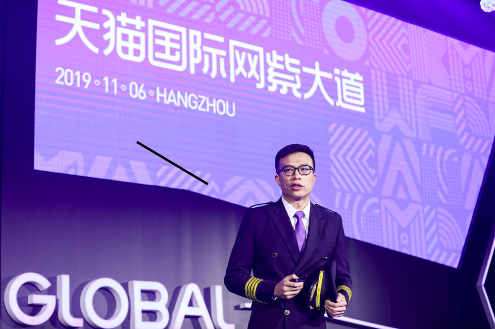 天貓進出口事業群總經理劉鵬表示，有信心「網紫大道」將成為天貓國際的年度盛會。