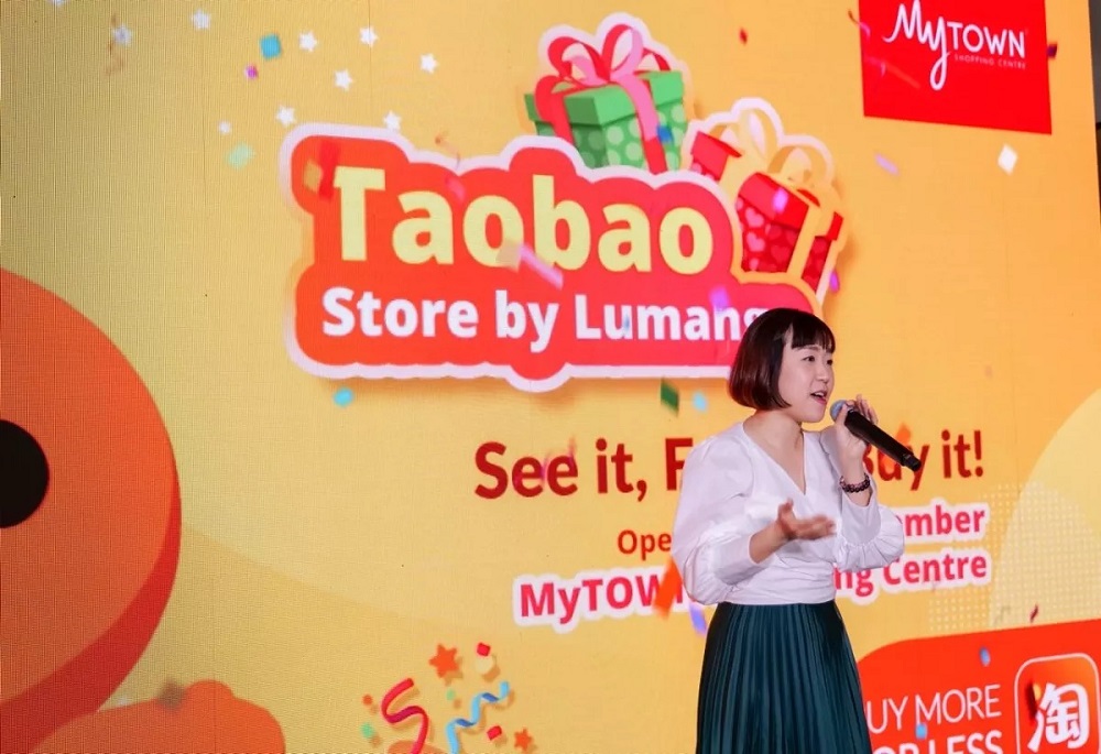 阿里巴巴天貓海外駐馬來西亞營銷經理劉嘉麗表示，Taobao Store by Lumahgo的開幕代表阿里巴巴集團持續投入馬來西亞市場的另一個里程碑。