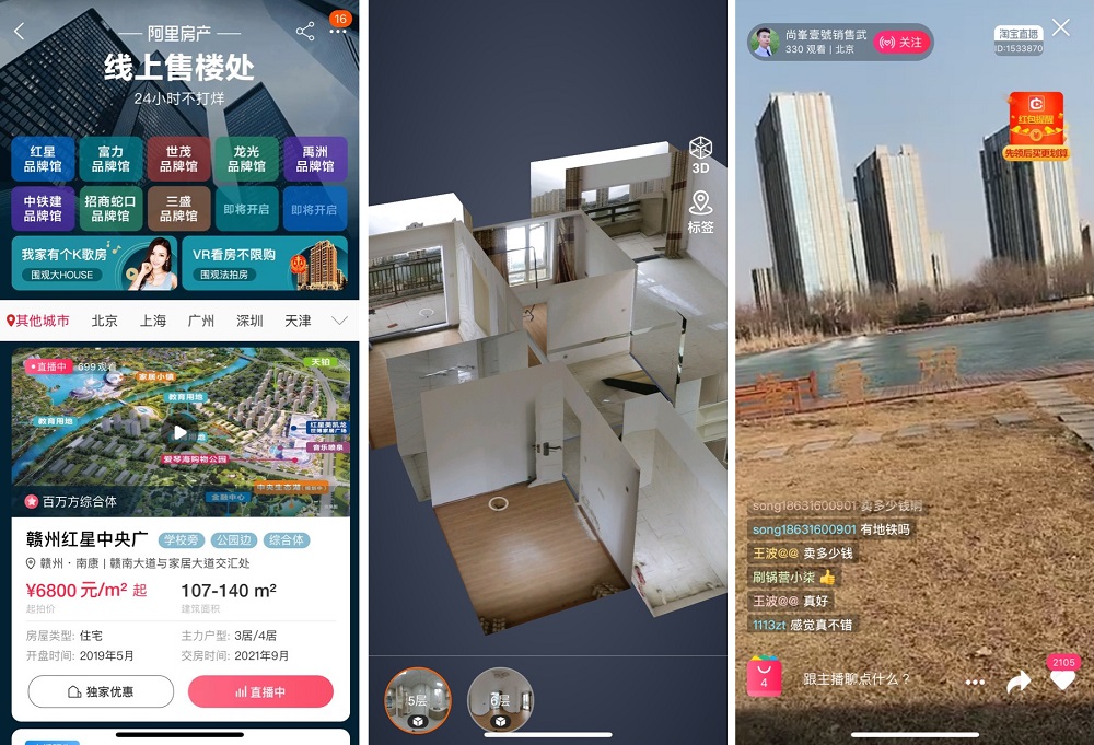 阿里拍賣和淘寶直播近期聯合推出「雲賣房」，在原有VR技術看房的基礎上，為發展商或地產中介新增影片直播的選擇。