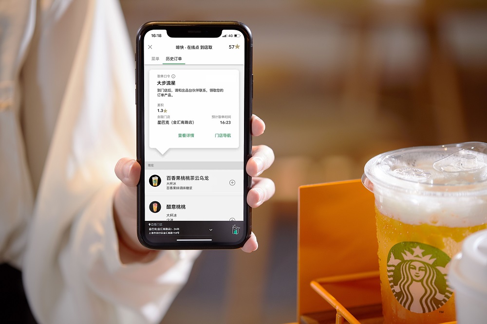 消費者可以通過支付寶、淘寶、口碑及高德使用新擴展的星巴克「啡快」服務，更便捷地在他們喜歡的星巴克門店享受咖啡和食品。