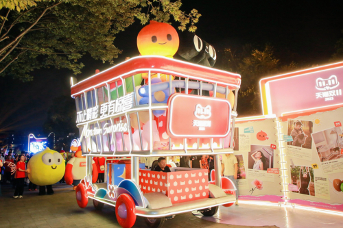 阿里巴巴杭州西溪園區—-花車巡遊-2