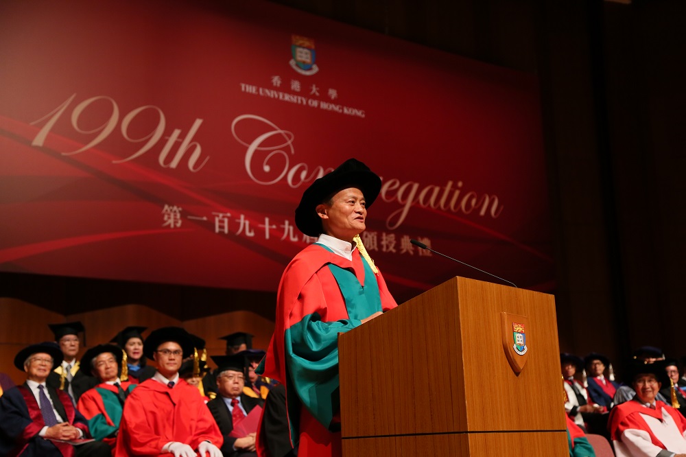 馬雲表示香港最吸引之處在於其 「包容，創新和年輕人」。