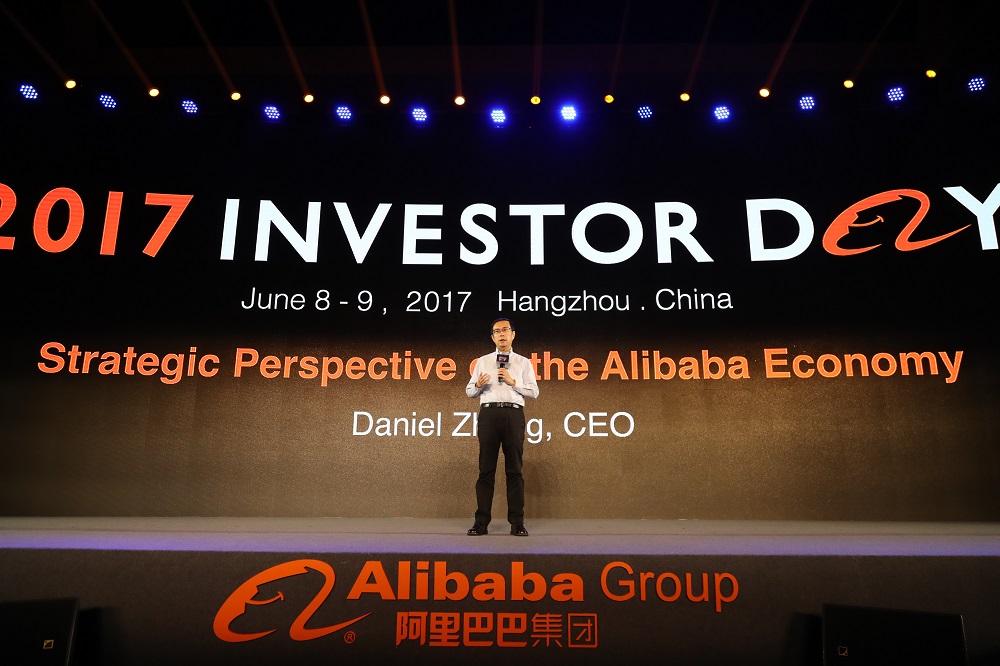 阿里巴巴集團首席執行官張勇於集團投資者日上發表演講，為現場逾350名投資者分享集團最新發展。