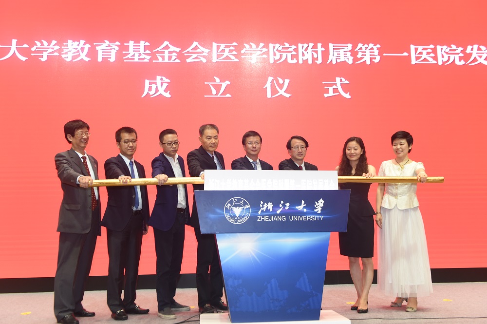 浙江大學宣佈，浙江馬雲公益基金會、阿里巴巴17位創始人及合夥人、阿里巴巴（中國）有限公司，向浙江大學教育基金會捐贈5.6億元人民幣。