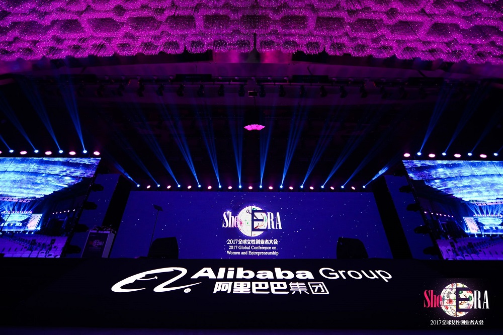 阿里巴巴一連兩日於杭州國際博覽中心舉辦第二屆全球女性創業者大會，請來一眾世界女「強」，以「她」的聲音談談「利他、普惠、夢想」。