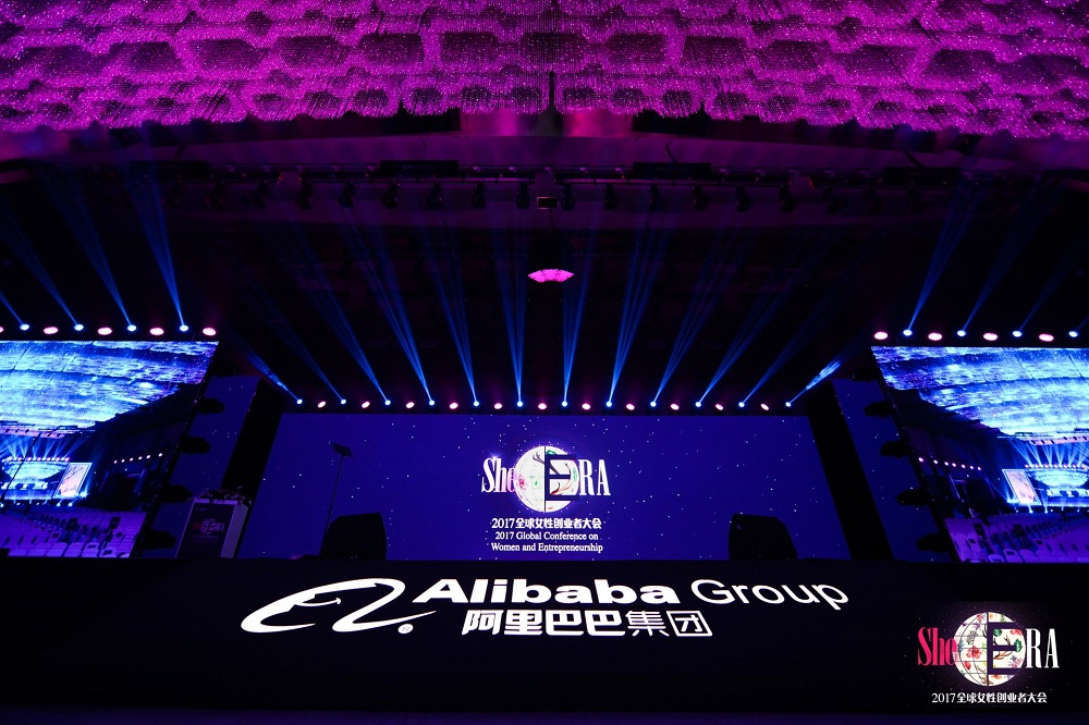阿里巴巴一連兩日於杭州國際博覽中心舉辦第二屆全球女性創業者大會，請來一眾世界女「強」，以「她」的聲音談談「利他、普惠、夢想」。