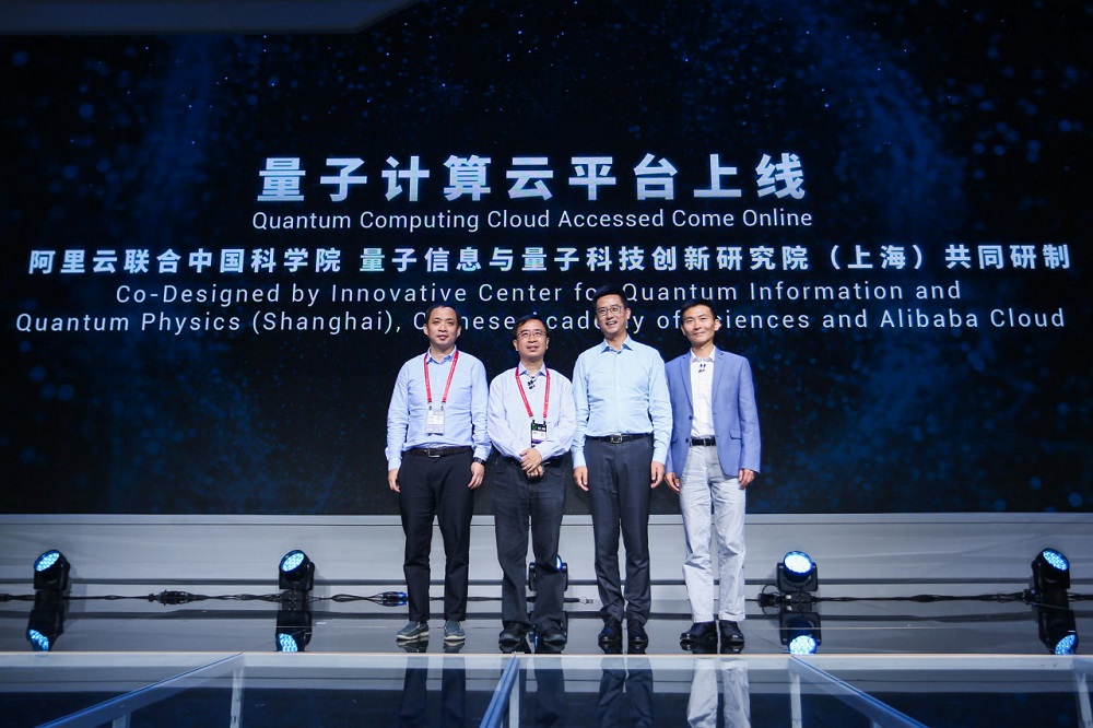 （左起）中國科學技術大學教授朱曉波、中國科學院院士潘建偉、阿里雲總裁胡曉明、阿里雲量子技術首席科學家施堯耘共同宣佈「量子雲計算平台」上線。