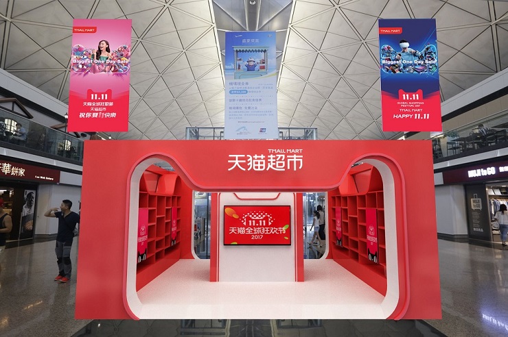 天貓超市香港站將於香港國際機場設立新零售體驗店，由線上購物，走到線下與消費者進行互動。