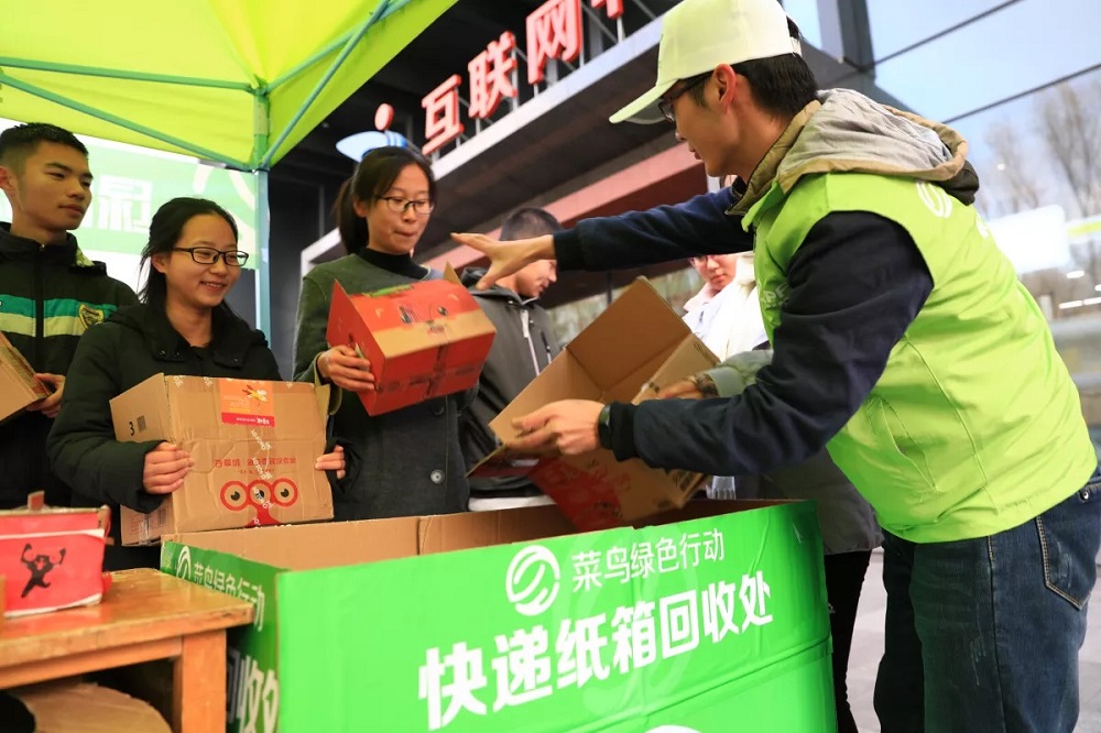 菜鳥網絡聯合中華環境保護基金會啟動「回箱計劃」，自11月12日起在北京、上海、廣州、深圳及杭州等十個城市、數百個驛站全面開展舊紙箱回收活動。