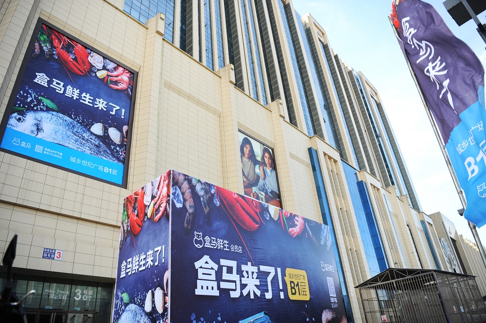 盒馬鮮生將於2018年內在北京再新增30家門店，覆蓋主城區的消費群。