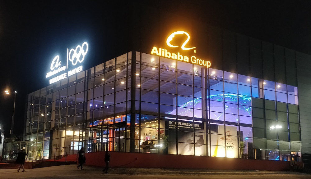 阿里巴巴平昌冬奧展館於韓國江陵奧林匹克公園內，由10日至25日平昌冬奧閉幕止，每日（韓國當地時間）早上10時至晚上10時開放供參觀。