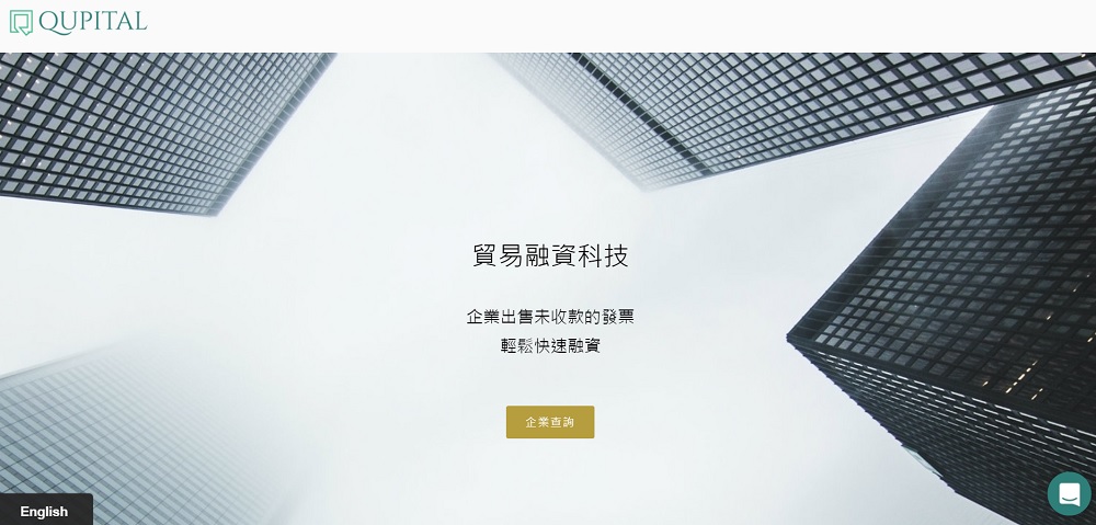 合資格的阿里巴巴B2B香港金牌供應商（Gold Supplier）可以透過橋彼道，更便捷地進行網上融資，大大提升資金流動性。