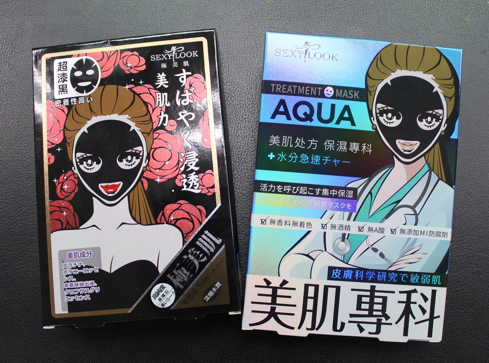 軒郁國際專程從日本搜羅優質原材料來製作這款「黑面膜」，是該公司的明星面膜產品之一。