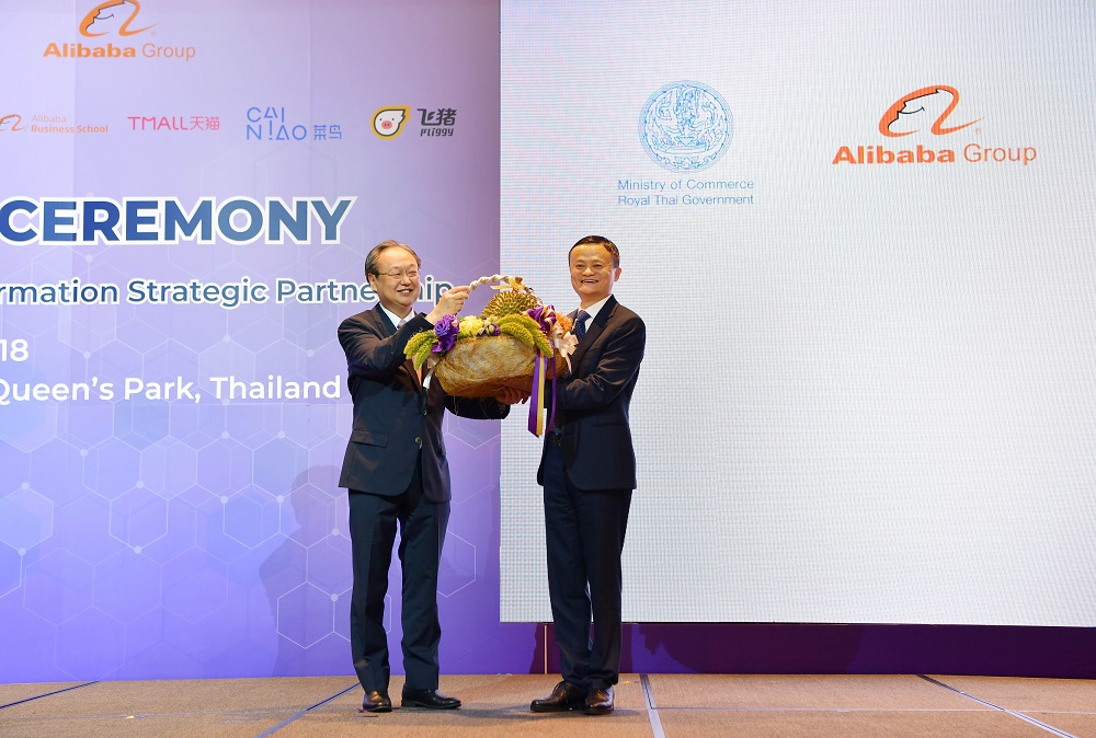 阿里巴巴及泰國政府簽署戰略協議，將於電子商務、數字化物流、旅遊及人才培訓等方面緊密合作。