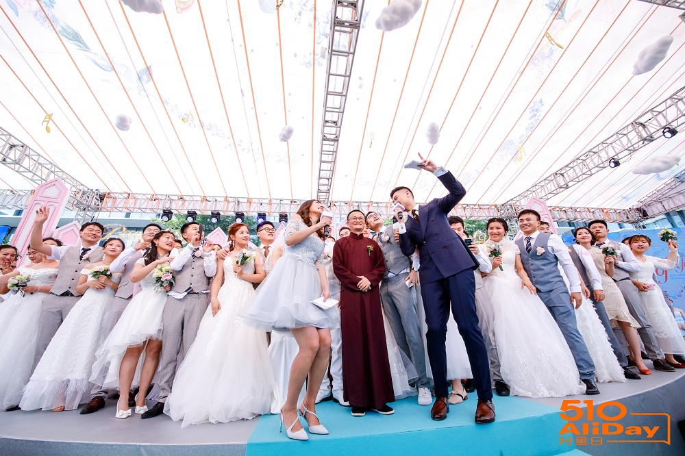 在「阿里日」舉辦集體婚禮成為阿里巴巴獨有的文化，阿里巴巴集團董事局主席馬雲每年都參與其中。