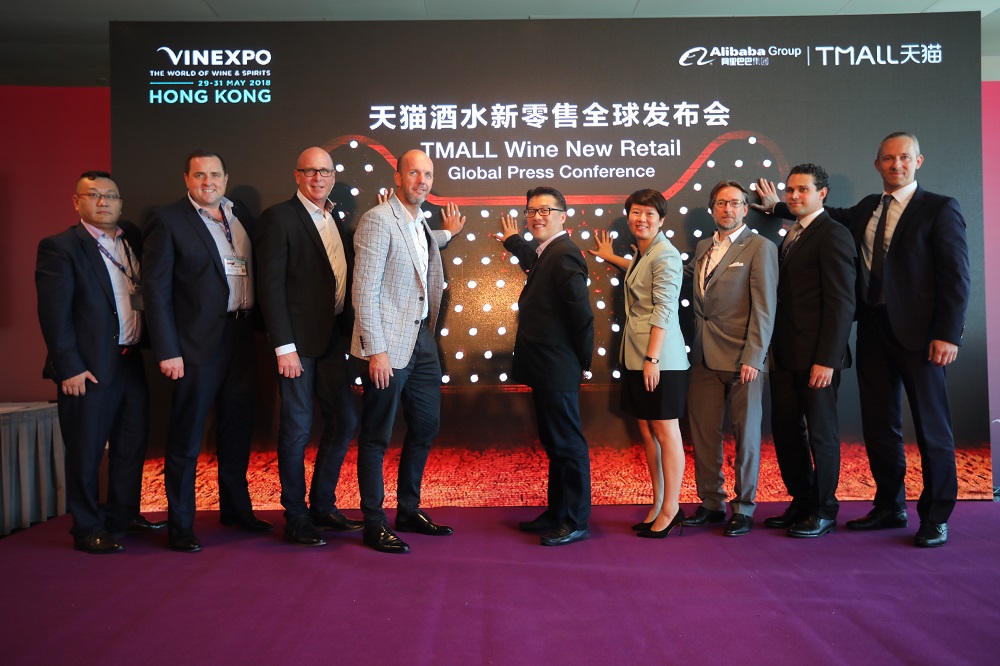 天貓與一眾合作夥伴舉辦了「天貓酒水新零售全球發佈會」，並宣佈了兩項新簽署的合作。