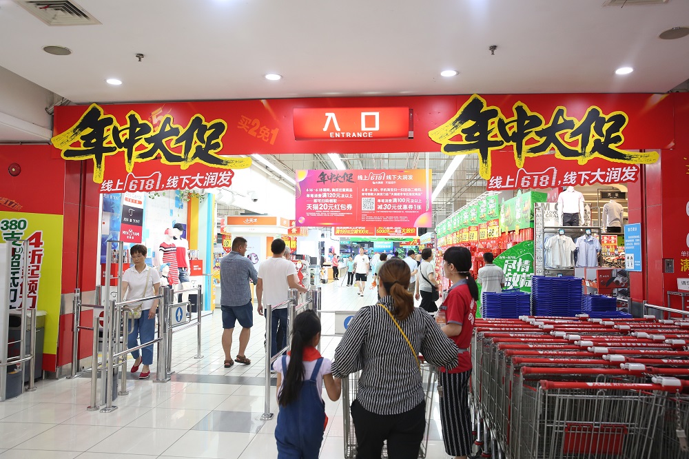 大潤發宣佈，已將中國100間門店進行新零售升級改造，當中與借鏡了盒馬鮮生的模式，並與盒馬、天貓超市及「淘鮮達」先後開展了合作。