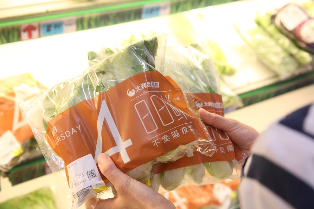盒馬鮮生的「日日鮮」產品也在華東地區的大潤發有售，為消費者帶來更多「鮮」味。