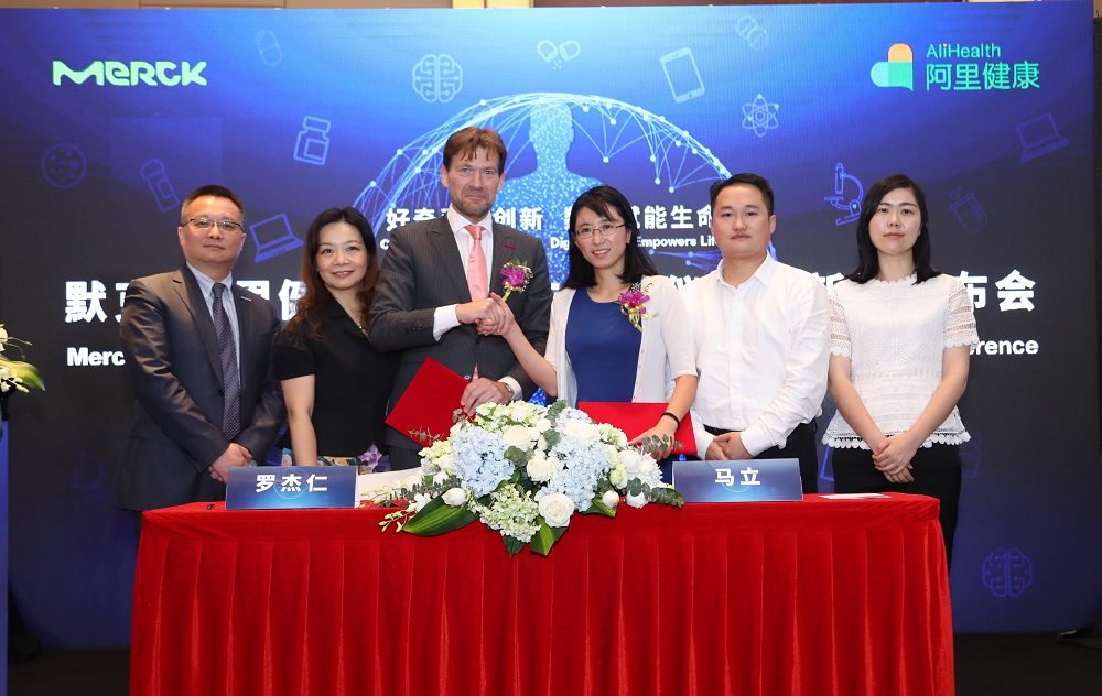 阿里健康與德國默克集團於上海簽署戰略合作協議，將在藥品追溯、互聯網健康服務等多方面展開深入合作。