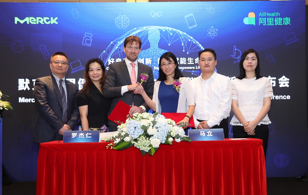 阿里健康與德國默克集團於上海簽署戰略合作協議，將在藥品追溯、互聯網健康服務等多方面展開深入合作。
