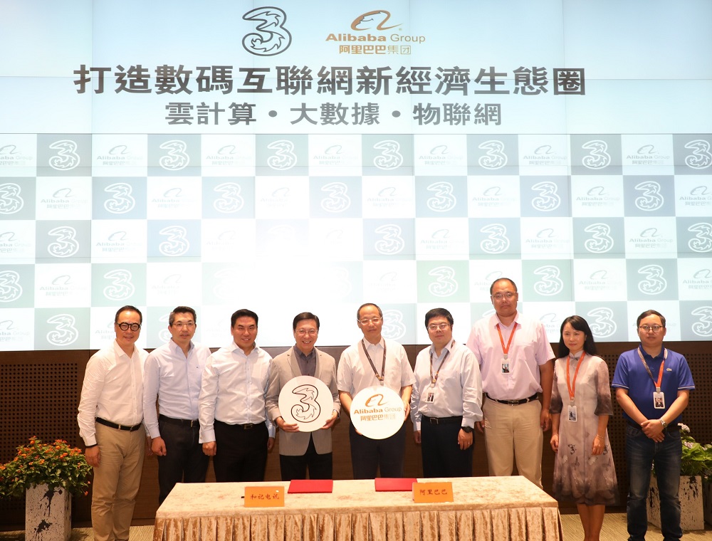 3香港與阿里巴巴集團宣佈，在雲計算、智能大數據、物聯網、基礎網絡及訊息安全等領域，展開策略性合作。