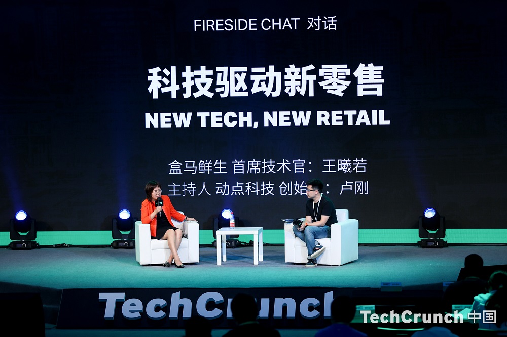 盒馬鮮生首席技術官王曦若早前出席「TechCrunch 國際創新峰會杭州站」，分享科技如何驅動新零售。
