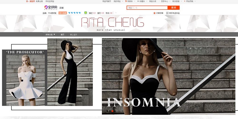 Rita經營「Rita泰時髦」，出售泰國時尚商品，以大量高消費力女性為主要客戶。