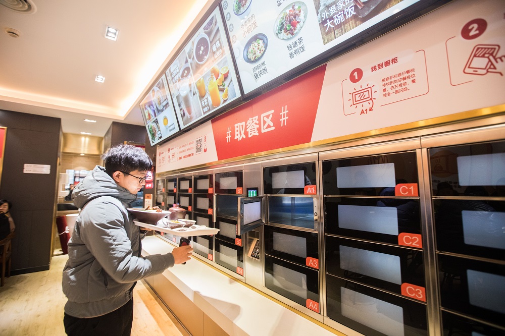 與口碑合力改造的杭州文三路五芳齋，設有取餐櫃，消費者在手機點單後，在門店可從這裡自行取餐享用。