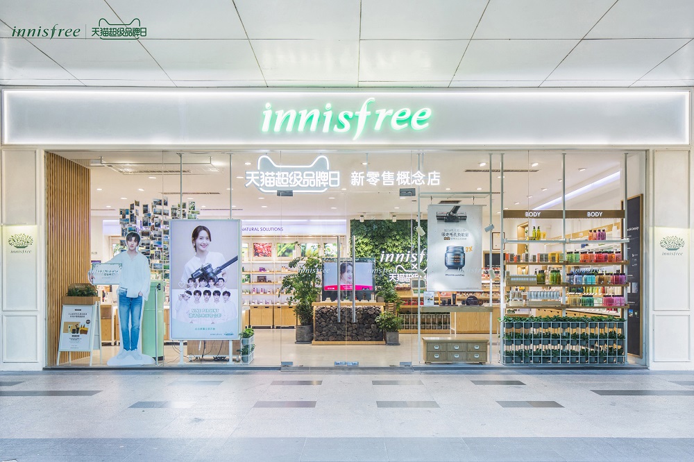全中國第一間「innisfree x Tmall新零售概念店」正式落地，為消費者帶來7大創新體驗。
