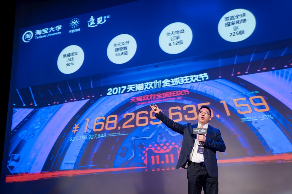淘寶大學培訓學院副院長劉國峰指，淘寶大學將會以合作的方式，把師資、課程和系統這三駕馬車本土化，希望做到「讓天下沒有難做的生意」。