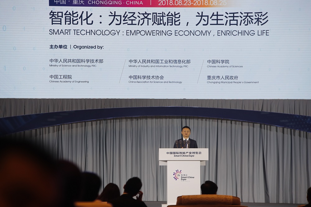 阿里巴巴集團董事局主席馬雲出席首屆中國國際智能産業博覽會，他在會上分享指，新製造是經濟轉型的新動力。