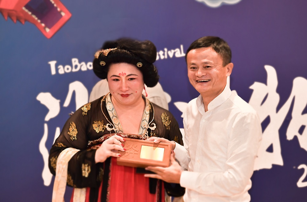 阿里巴巴集團董事局主席馬雲頒發「天下第一造」獎項予「京渝堂」創辦人兼設計師敖珞珈。