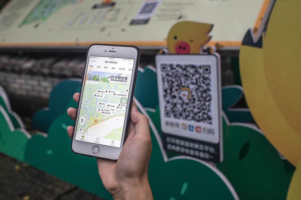 遊客通過飛豬的智慧導覽遊覽杭州西溪國家濕地公園「未來景區」。