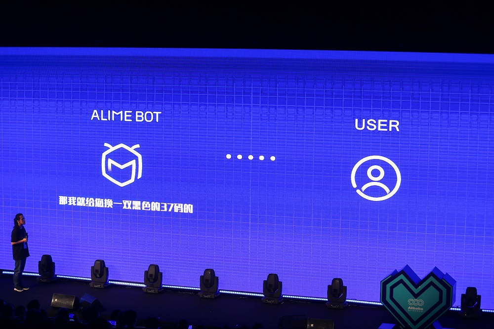 2018年8月，首屆智能服務峰會展示「阿里小蜜」的「人機對話」技術。