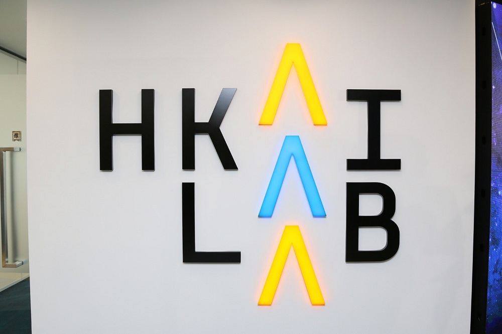 HKAI Lab旨在培育香港本地人工智能技術及數據人才，推動創新科技發展，致力為發展香港成為國際創科中心發揮作用。