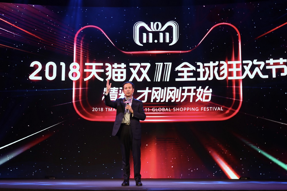 2018天貓雙11全球狂歡節在北京舉辦啟動儀式。阿里巴巴集團首席執行官張勇表示，今年雙11以阿里巴巴生態力量的大舞台共同合作，向世界展示由數字經濟改變的全新商業模式。