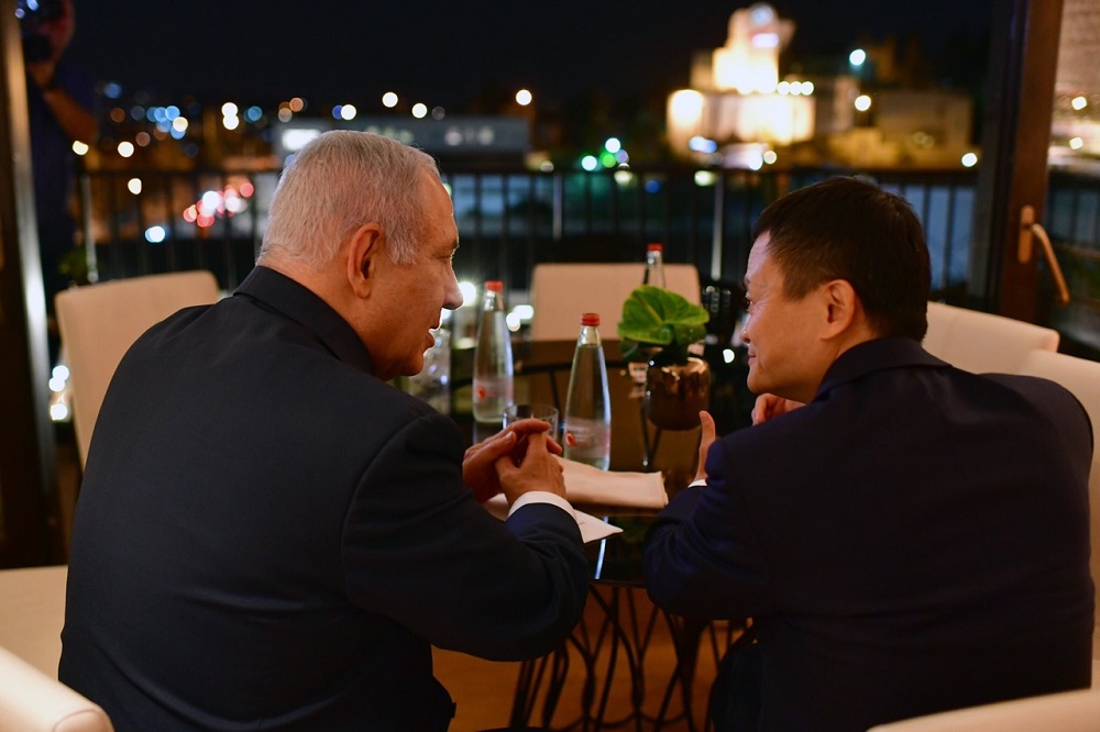 馬雲此行除了出席以色列創新峰會之外，還與以色列總理Benjamin Netanyahu (內塔尼亞胡)會面，討論加強技術合作等話題。