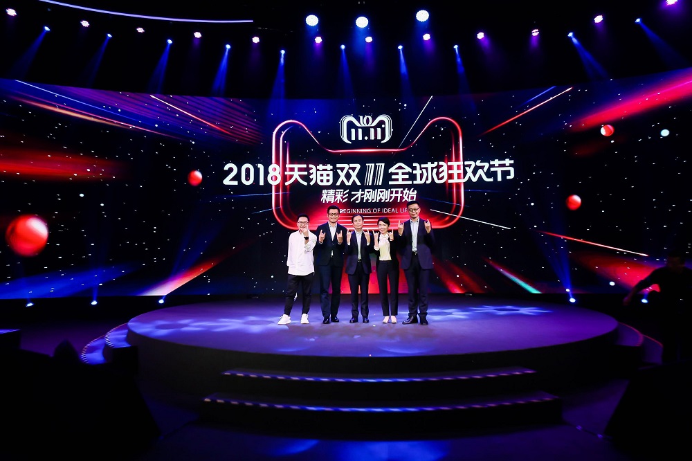 阿里巴巴集團早前於北京舉辦了今年「天貓雙11全球狂歡節」的啟動禮。