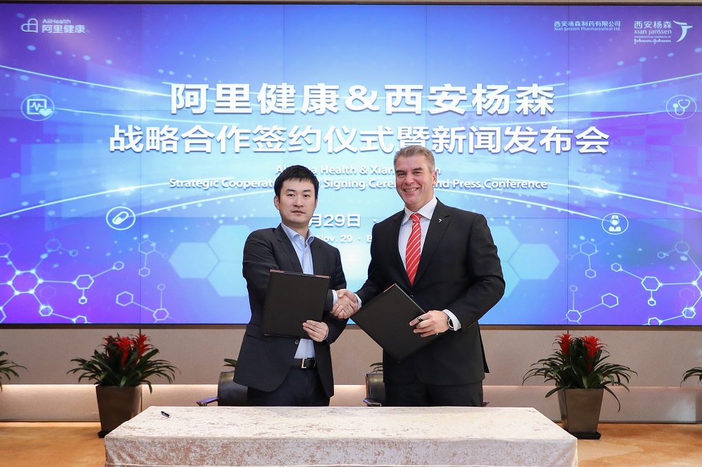 阿里健康與美國強生公司在華的製藥子公司西安楊森簽署戰略合作，共同探索互聯網醫藥健康服務模式。