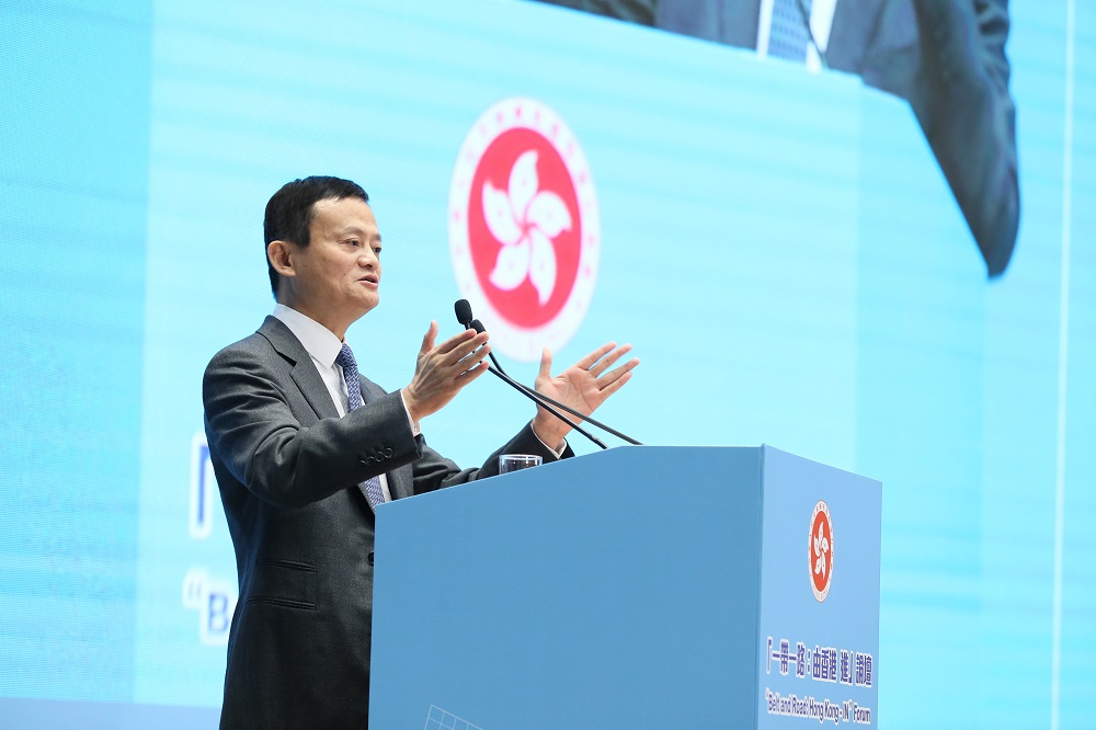 阿里巴巴集團董事局主席馬雲在「一帶一路︰香港 進」論壇上分享，認為香港可以發揮優勢，成為周邊國家參與「一帶一路」的起點。